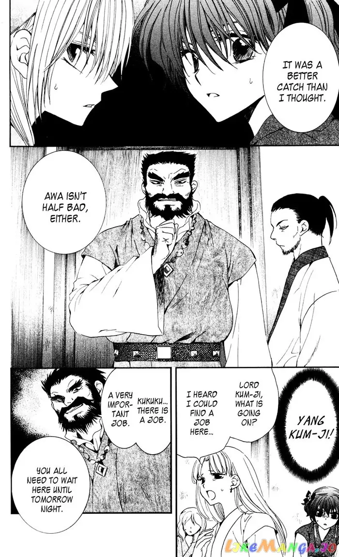 Yona of the Dawn Chapter 35 image 06_optimized